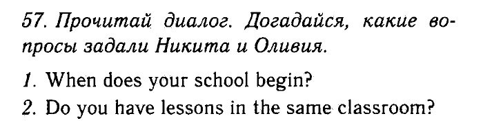 Enjoy English Учебник(Модуль II. Мы проводим время вместе, Students Book) и Рабочая тетрадь(Workbook), 6 класс, Биболетова, Бабушис, Снежко, 2014, Модуль II. Мы проводим время вместе, Students Book Задание: 57