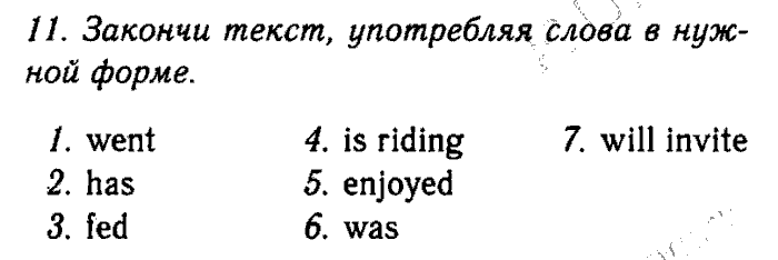 Enjoy English Учебник(Students Book) и Рабочая тетрадь(Workbook), 6 класс, Биболетова, Бабушис, Снежко, 2014, Модуль II. Мы проводим время вместе, Рабочая тетрадь 1 Задание: 11