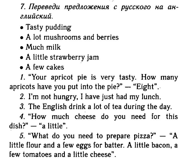 Enjoy English Учебник(Students Book) и Рабочая тетрадь(Workbook), 6 класс, Биболетова, Бабушис, Снежко, 2014, Модуль II. Мы проводим время вместе, Домашняя работа Задание: 7