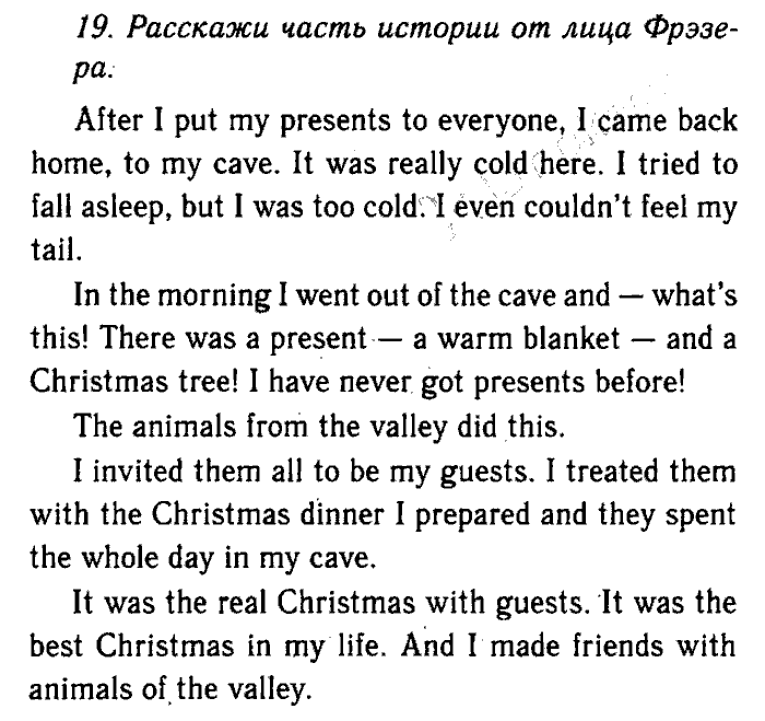 Enjoy English Учебник(Students Book) и Рабочая тетрадь(Workbook), 6 класс, Биболетова, Бабушис, Снежко, 2014, Модуль II. Мы проводим время вместе, Рабочая тетрадь 2, §5 Задание: 19