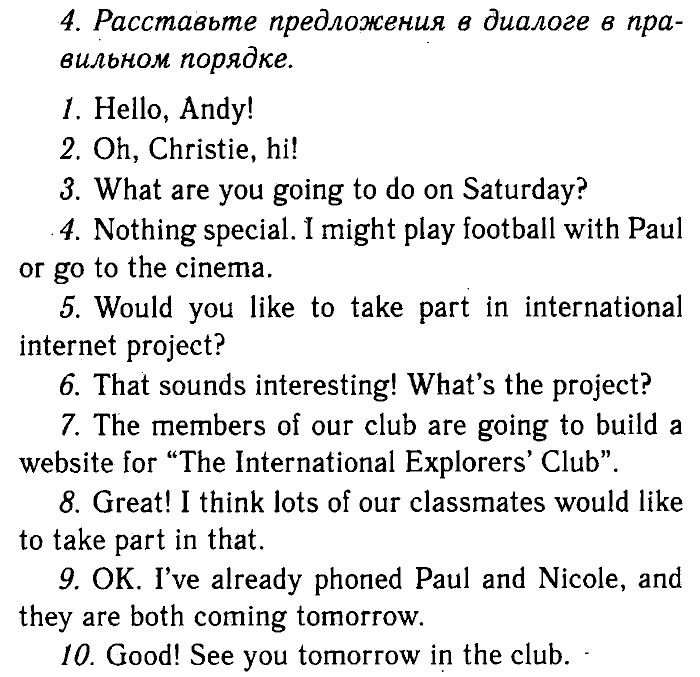 Enjoy English Учебник(Модуль III. Узнаем больше об Объединенном Королевстве Великобритании и Северной Ирландии, Students Book) и Рабочая тетрадь(Workbook), 6 класс, Биболетова, Бабушис, Снежко, 2014, Модуль III. Узнаем больше об Объединенном Королевстве Великобритании и Северной Ирландии, Students Book Задание: 4