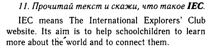 Enjoy English Учебник(Модуль III. Узнаем больше об Объединенном Королевстве Великобритании и Северной Ирландии, Students Book) и Рабочая тетрадь(Workbook), 6 класс, Биболетова, Бабушис, Снежко, 2014, Модуль III. Узнаем больше об Объединенном Королевстве Великобритании и Северной Ирландии, Students Book Задание: 11