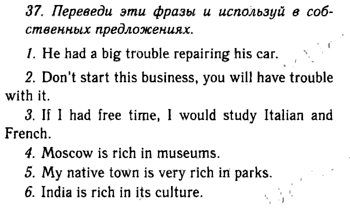 Enjoy English Учебник(Модуль III. Узнаем больше об Объединенном Королевстве Великобритании и Северной Ирландии, Students Book) и Рабочая тетрадь(Workbook), 6 класс, Биболетова, Бабушис, Снежко, 2014, Модуль III. Узнаем больше об Объединенном Королевстве Великобритании и Северной Ирландии, Students Book Задание: 37