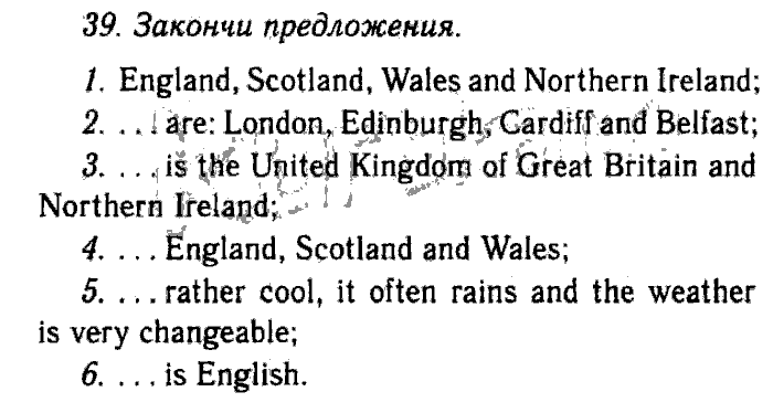 Enjoy English Учебник(Модуль III. Узнаем больше об Объединенном Королевстве Великобритании и Северной Ирландии, Students Book) и Рабочая тетрадь(Workbook), 6 класс, Биболетова, Бабушис, Снежко, 2014, Модуль III. Узнаем больше об Объединенном Королевстве Великобритании и Северной Ирландии, Students Book Задание: 39