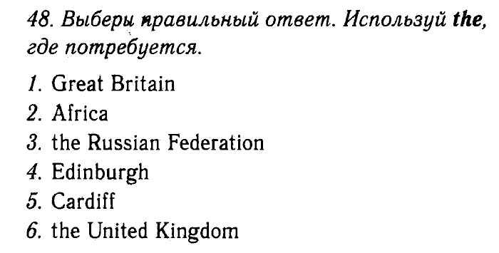 Enjoy English Учебник(Модуль III. Узнаем больше об Объединенном Королевстве Великобритании и Северной Ирландии, Students Book) и Рабочая тетрадь(Workbook), 6 класс, Биболетова, Бабушис, Снежко, 2014, Модуль III. Узнаем больше об Объединенном Королевстве Великобритании и Северной Ирландии, Students Book Задание: 48