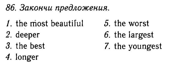 Enjoy English Учебник(Модуль III. Узнаем больше об Объединенном Королевстве Великобритании и Северной Ирландии, Students Book) и Рабочая тетрадь(Workbook), 6 класс, Биболетова, Бабушис, Снежко, 2014, Модуль III. Узнаем больше об Объединенном Королевстве Великобритании и Северной Ирландии, Students Book Задание: 86