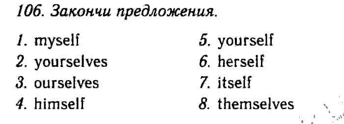 Enjoy English Учебник(Модуль III. Узнаем больше об Объединенном Королевстве Великобритании и Северной Ирландии, Students Book) и Рабочая тетрадь(Workbook), 6 класс, Биболетова, Бабушис, Снежко, 2014, Модуль III. Узнаем больше об Объединенном Королевстве Великобритании и Северной Ирландии, Students Book Задание: 106