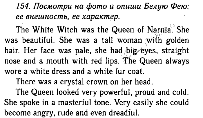Enjoy English Учебник(Модуль III. Узнаем больше об Объединенном Королевстве Великобритании и Северной Ирландии, Students Book) и Рабочая тетрадь(Workbook), 6 класс, Биболетова, Бабушис, Снежко, 2014, Модуль III. Узнаем больше об Объединенном Королевстве Великобритании и Северной Ирландии, Students Book Задание: 154