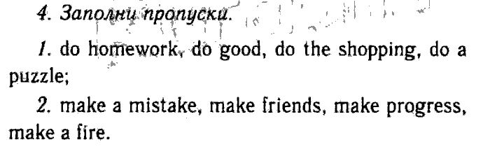 Enjoy English Учебник(Students Book) и Рабочая тетрадь(Workbook), 6 класс, Биболетова, Бабушис, Снежко, 2014, Модуль III. Узнаем больше об Объединенном Королевстве Великобритании и Северной Ирландии, Рабочая тетрадь 1 Задание: 4