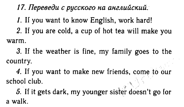 Enjoy English Учебник(Students Book) и Рабочая тетрадь(Workbook), 6 класс, Биболетова, Бабушис, Снежко, 2014, Модуль III. Узнаем больше об Объединенном Королевстве Великобритании и Северной Ирландии, Рабочая тетрадь 1 Задание: 17