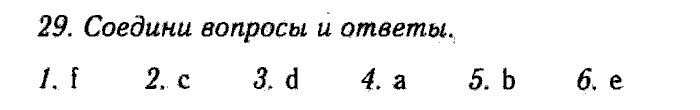 Enjoy English Учебник(Students Book) и Рабочая тетрадь(Workbook), 6 класс, Биболетова, Бабушис, Снежко, 2014, Модуль III. Узнаем больше об Объединенном Королевстве Великобритании и Северной Ирландии, Рабочая тетрадь 1 Задание: 29