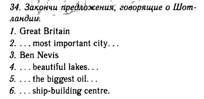 Enjoy English Учебник(Students Book) и Рабочая тетрадь(Workbook), 6 класс, Биболетова, Бабушис, Снежко, 2014, Модуль III. Узнаем больше об Объединенном Королевстве Великобритании и Северной Ирландии, Рабочая тетрадь 1 Задание: 34