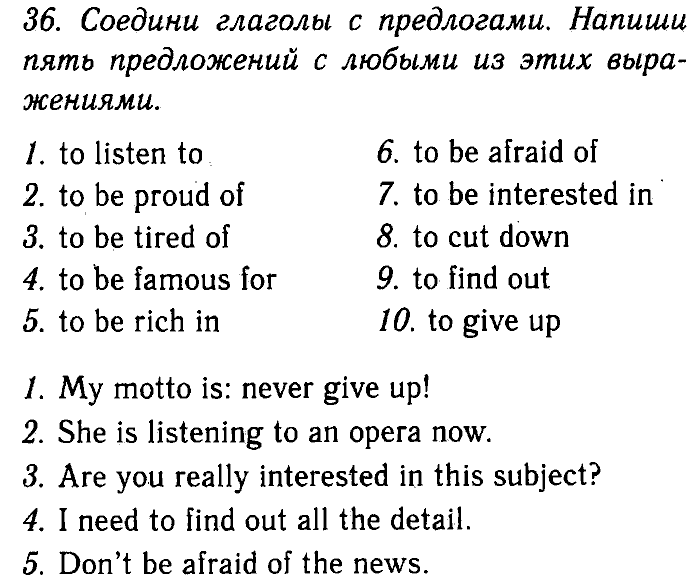 Enjoy English Учебник(Students Book) и Рабочая тетрадь(Workbook), 6 класс, Биболетова, Бабушис, Снежко, 2014, Модуль III. Узнаем больше об Объединенном Королевстве Великобритании и Северной Ирландии, Рабочая тетрадь 1 Задание: 36