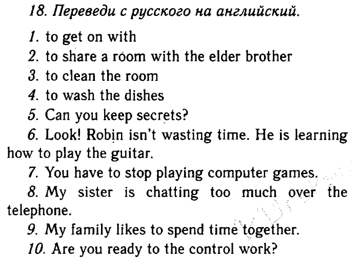 Enjoy English Учебник(Students Book) и Рабочая тетрадь(Workbook), 6 класс, Биболетова, Бабушис, Снежко, 2014, Модуль III. Узнаем больше об Объединенном Королевстве Великобритании и Северной Ирландии, Домашняя работа Задание: 18