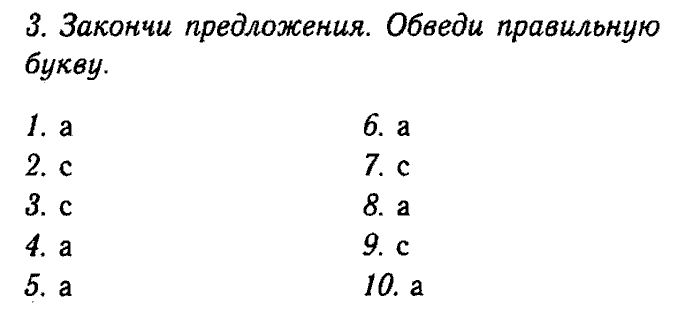 Enjoy English Учебник(Students Book) и Рабочая тетрадь(Workbook), 6 класс, Биболетова, Бабушис, Снежко, 2014, Модуль III. Узнаем больше об Объединенном Королевстве Великобритании и Северной Ирландии, Рабочая тетрадь 2, §4-7 Задание: 7-3