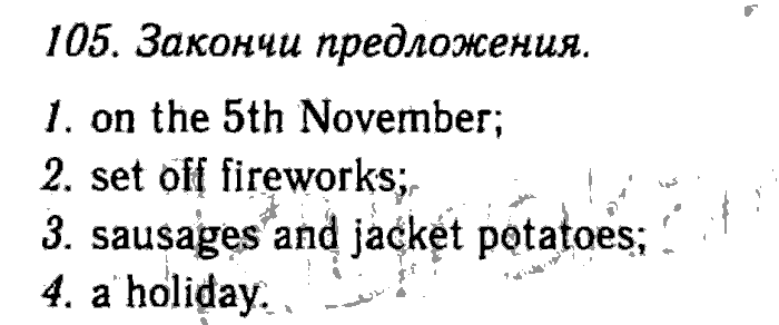 Enjoy English Учебник(Модуль I. Организуем международный исследовательский клуб, Students Book) и Рабочая тетрадь(Workbook), 6 класс, Биболетова, Бабушис, Снежко, 2014, Модуль I. Организуем международный исследовательский клуб, Students Book Задание: 105