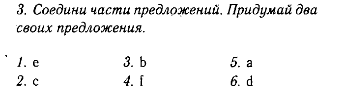 Enjoy English Учебник(Students Book) и Рабочая тетрадь(Workbook), 6 класс, Биболетова, Бабушис, Снежко, 2014, Модуль I. Организуем международный исследовательский клуб, Рабочая тетрадь 1 Задание: 3