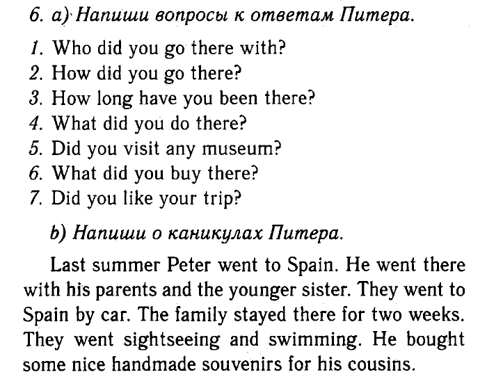 Enjoy English Учебник(Students Book) и Рабочая тетрадь(Workbook), 6 класс, Биболетова, Бабушис, Снежко, 2014, Модуль I. Организуем международный исследовательский клуб, Рабочая тетрадь 1 Задание: 6