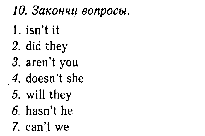 Enjoy English Учебник(Students Book) и Рабочая тетрадь(Workbook), 6 класс, Биболетова, Бабушис, Снежко, 2014, Модуль I. Организуем международный исследовательский клуб, Рабочая тетрадь 1 Задание: 10