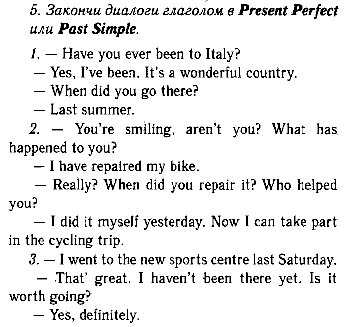 Enjoy English Учебник(Students Book) и Рабочая тетрадь(Workbook), 6 класс, Биболетова, Бабушис, Снежко, 2014, Модуль I. Организуем международный исследовательский клуб, Домашняя работа Задание: 5