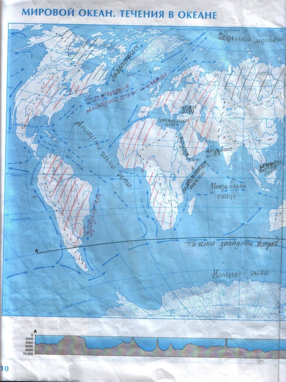 Контурная карта 6 класс страница 16
