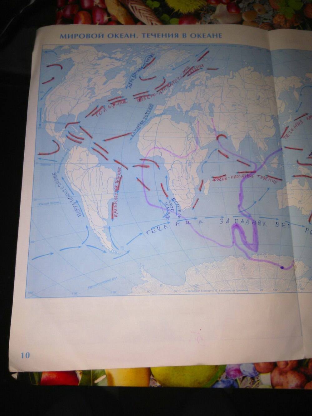 Контурные карты, 6 класс, Курчина, 2016, задача: Мировой океан. Течения в океане