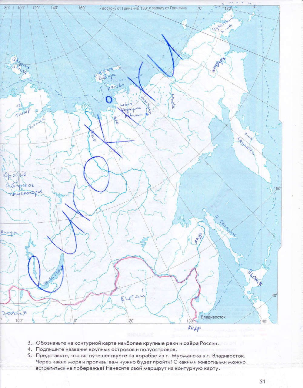 Контурная карта отметить реки и озера. Реки России на контурной карте 6 класс. География 6 класс контурные карты реки России. География 6 класс контурные карты реки и озера. Контурные карты по географии 6 класс крупные реки.