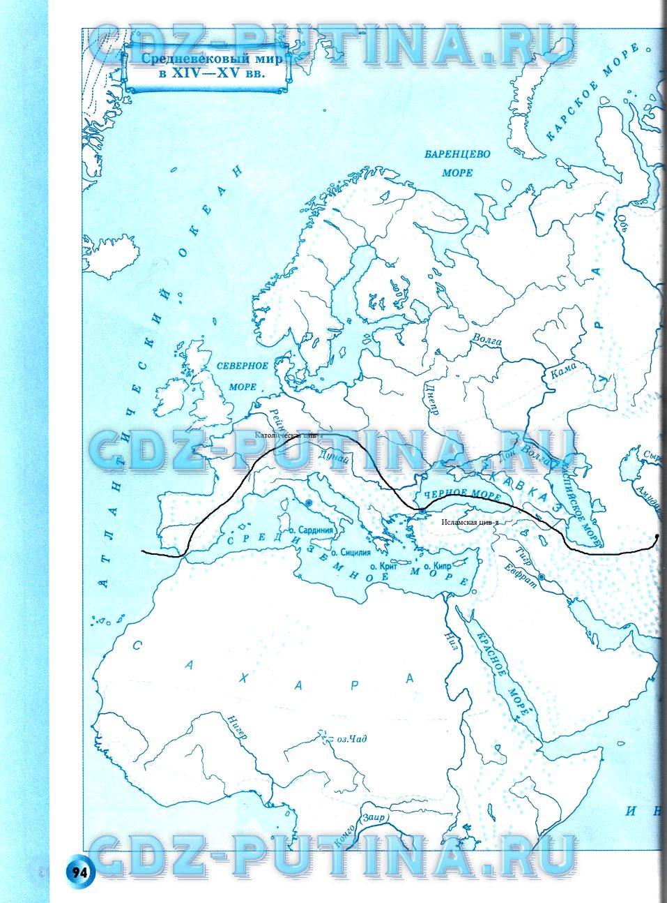 Рабочая тетрадь, 6 класс, Данилов Д. Д., Давыдова С. М., 2016, задание: 93