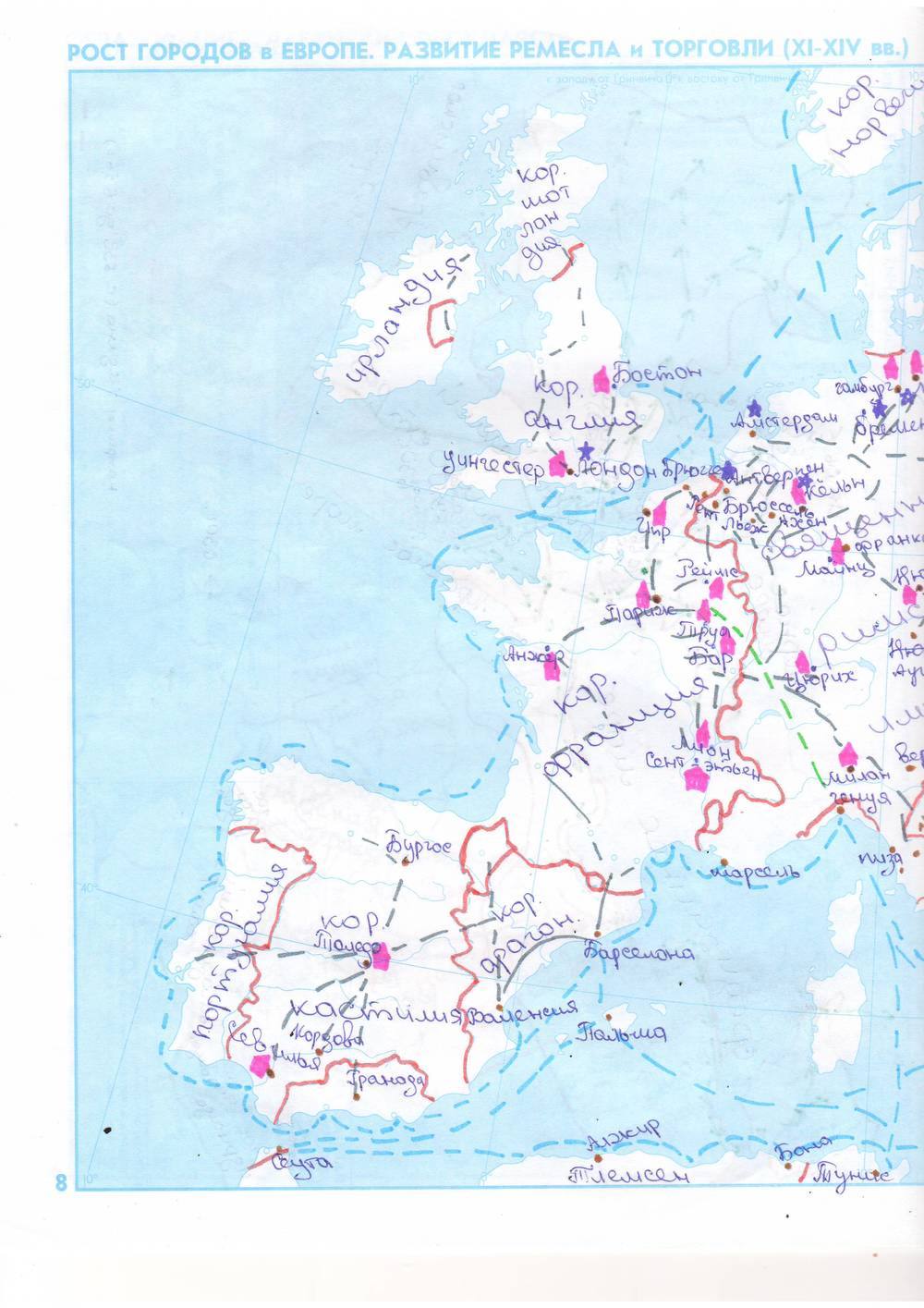 Контурные карты. К учебнику Агибалова, Донской, 6 класс, Агибалова, Донская, 2015, задача: стр. 8
