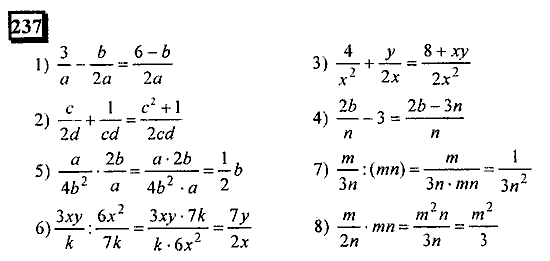 Часть 1, 6 класс, Дорофеев, Петерсон, 2010, задание: 237