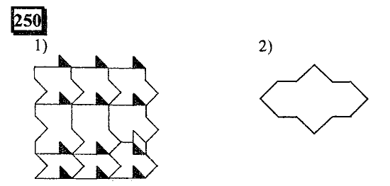 Часть 1, 6 класс, Дорофеев, Петерсон, 2010, задание: 250