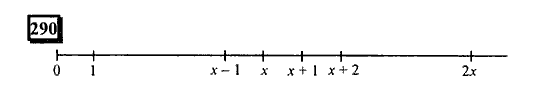 Часть 1, 6 класс, Дорофеев, Петерсон, 2010, задание: 290