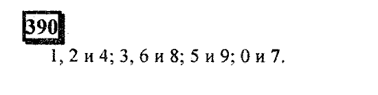 Часть 1, 6 класс, Дорофеев, Петерсон, 2010, задание: 390