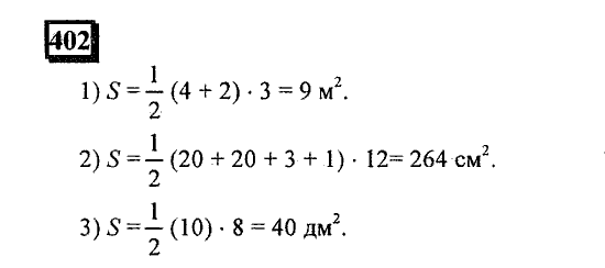 Часть 1, 6 класс, Дорофеев, Петерсон, 2010, задание: 402