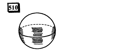 Часть 3, 6 класс, Дорофеев, Петерсон, 2010, задача: 510