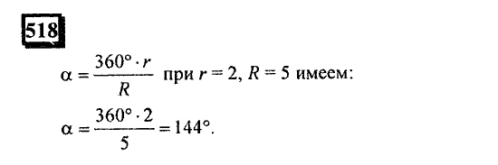 Часть 3, 6 класс, Дорофеев, Петерсон, 2010, задача: 518