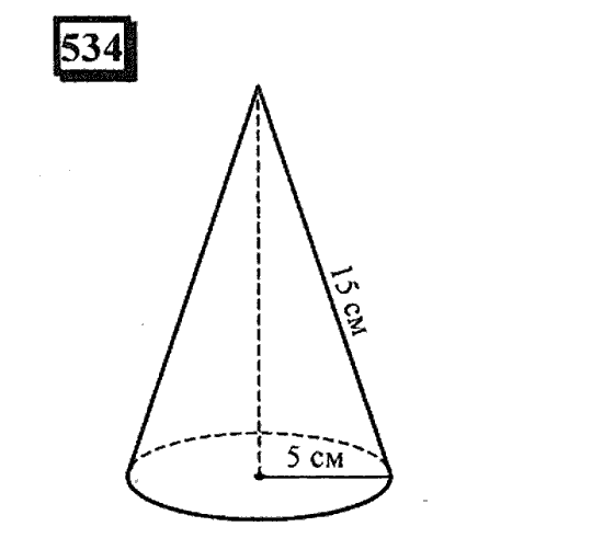 Часть 3, 6 класс, Дорофеев, Петерсон, 2010, задача: 534