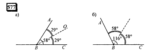 Часть 3, 6 класс, Дорофеев, Петерсон, 2010, задача: 577