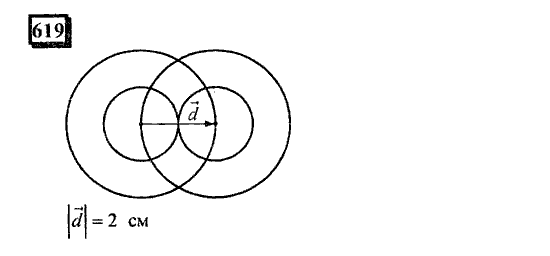 Часть 3, 6 класс, Дорофеев, Петерсон, 2010, задача: 619