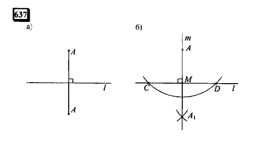Часть 3, 6 класс, Дорофеев, Петерсон, 2010, задача: 637