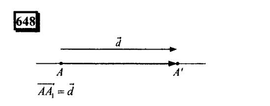 Часть 3, 6 класс, Дорофеев, Петерсон, 2010, задача: 648