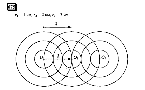 Часть 3, 6 класс, Дорофеев, Петерсон, 2010, задача: 675