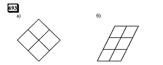 Часть 3, 6 класс, Дорофеев, Петерсон, 2010, задача: 693