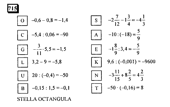 Часть 3, 6 класс, Дорофеев, Петерсон, 2010, задача: 715
