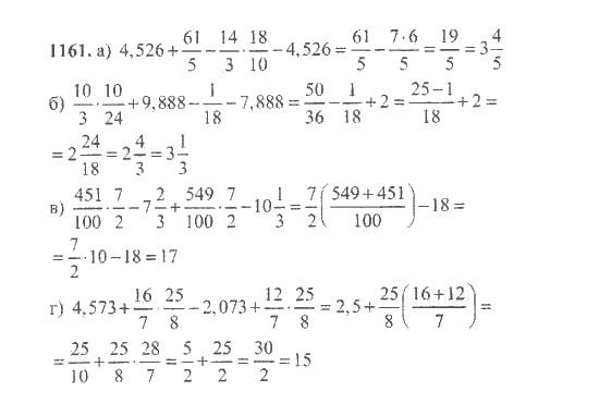 Ответы по математике никольский потапов решетников