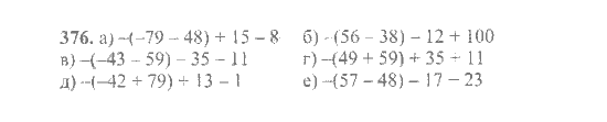 Математика, 6 класс, Никольский, Потапов, Решетников, Шевкин, 2015 / 2014 / 2013, задача: 376