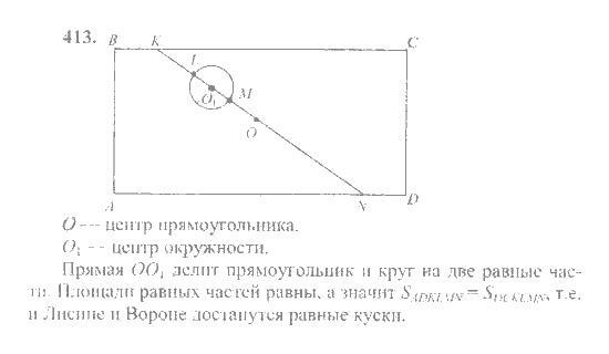 Математика, 6 класс, Никольский, Потапов, Решетников, Шевкин, 2015 / 2014 / 2013, задача: 413