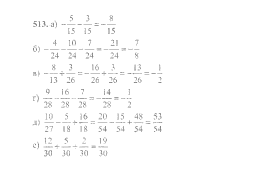 математика 6 класс никольский номер 509. математика 6 класс номер 513. математика 6 класс номер 493. математика 6 класс номер 513. 3 дм.