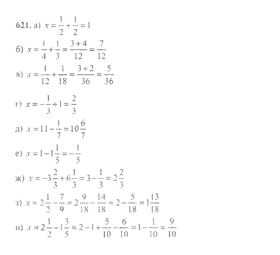 Математика 6 класса никольского домашнее задание. Математика 6 класс Никольский 621.