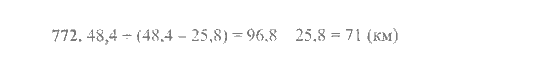 Математика, 6 класс, Никольский, Потапов, Решетников, Шевкин, 2015 / 2014 / 2013, задача: 772